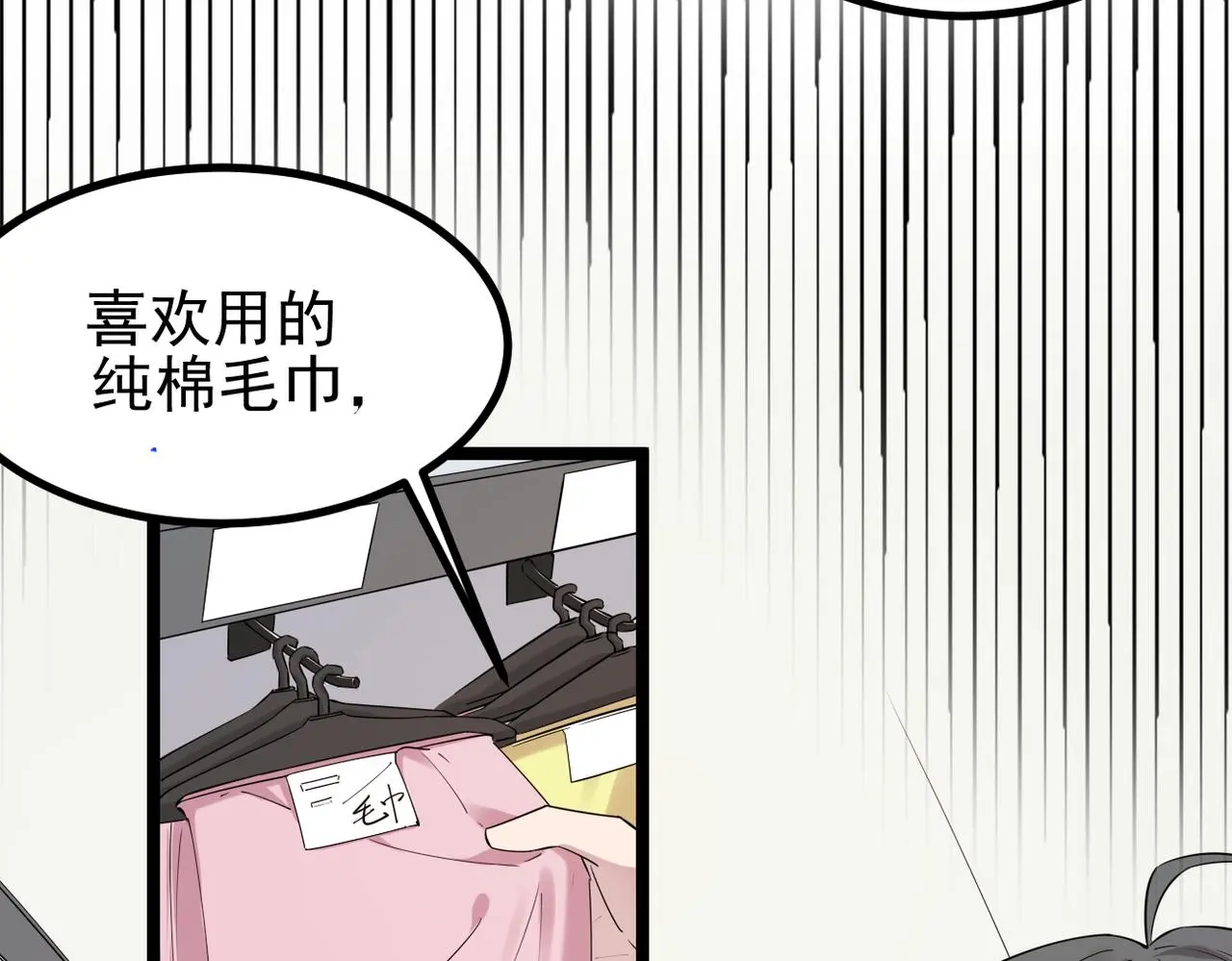 找到他了67