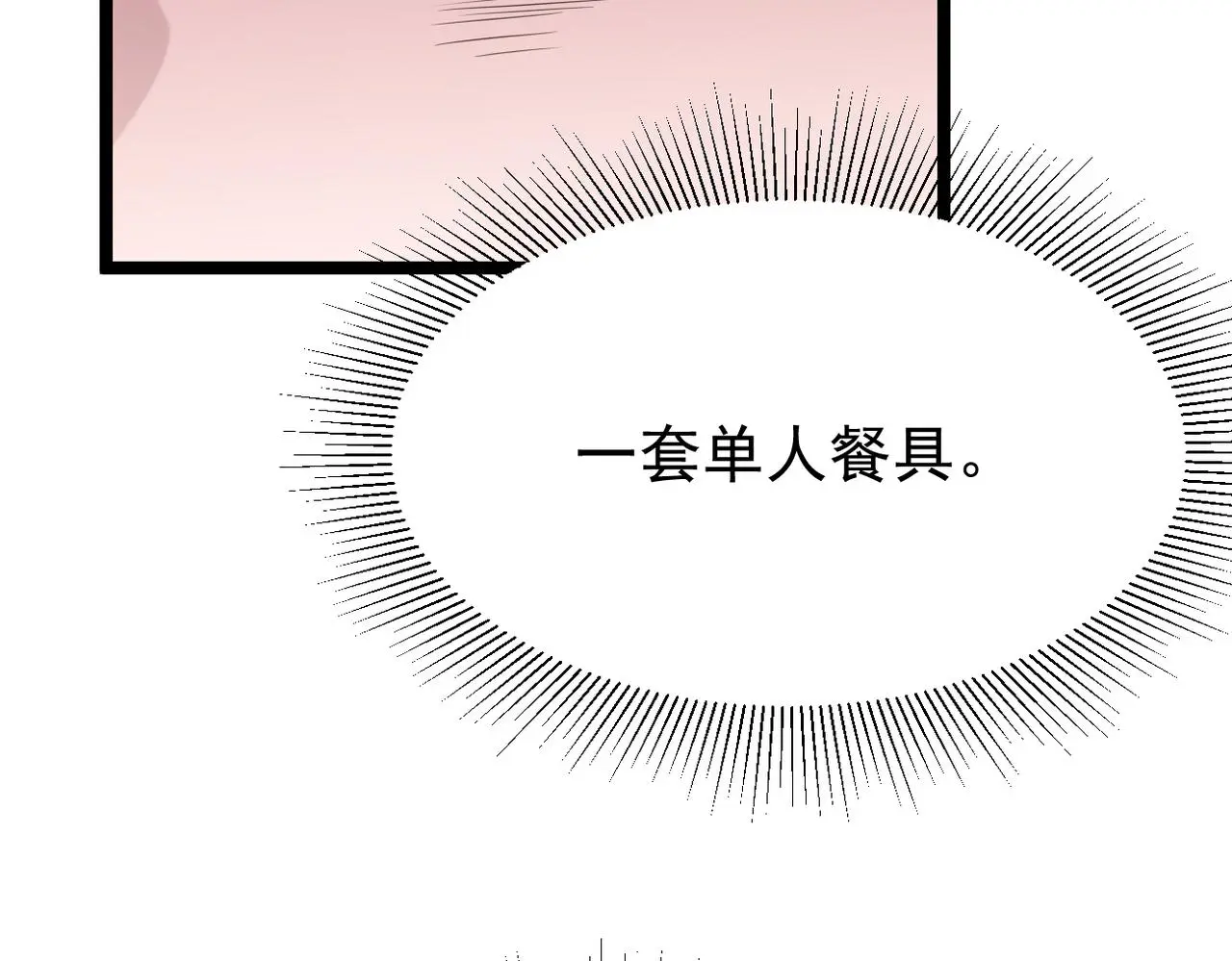 他一直未变，可我...27