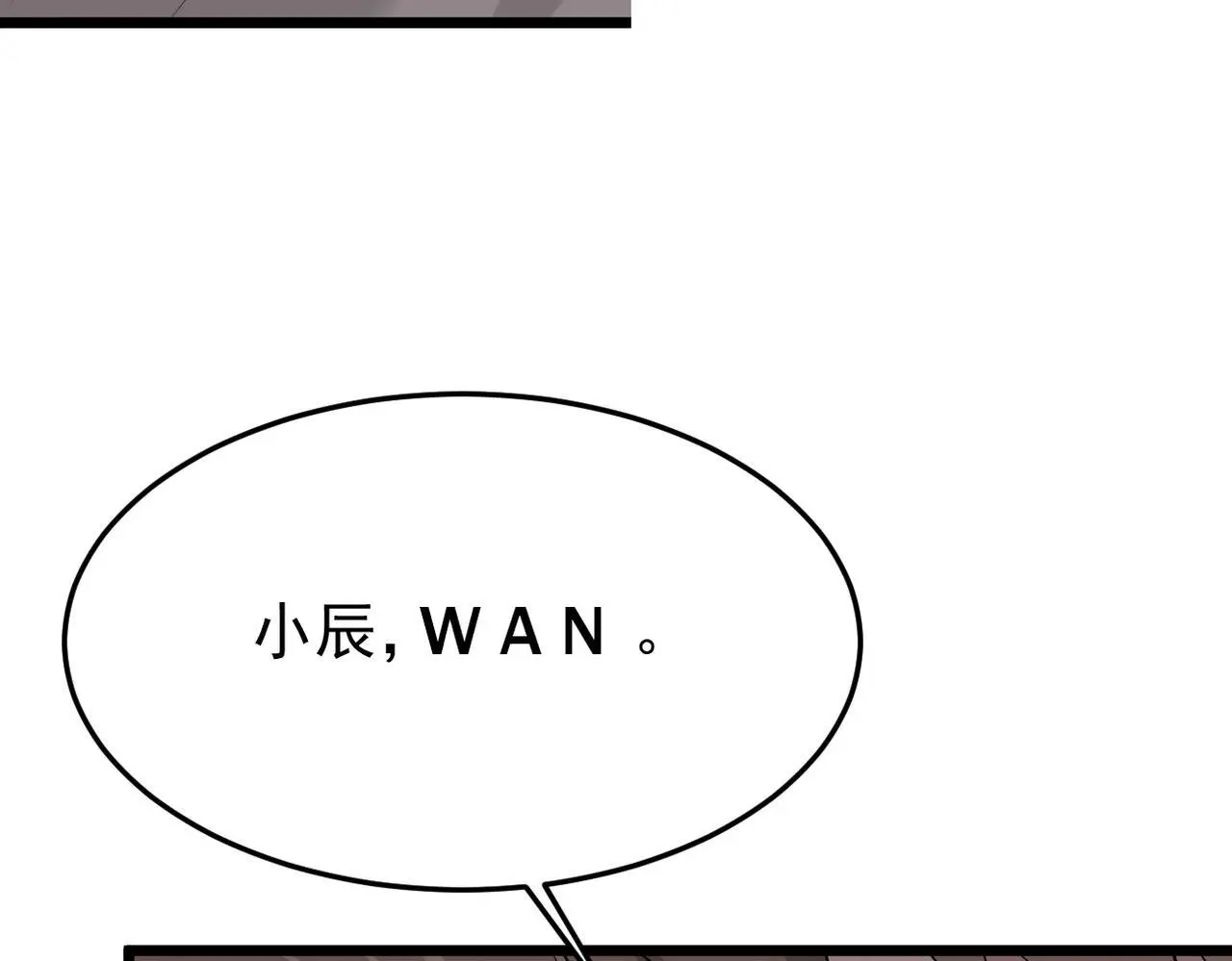 护身符碎了55