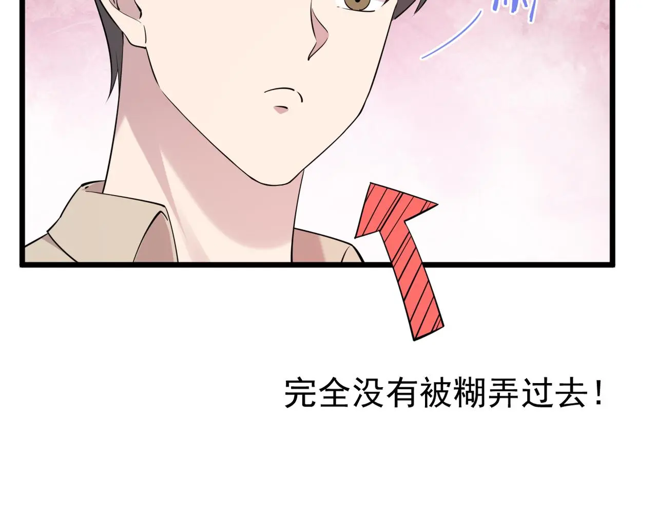 离开这个伤心的地方80