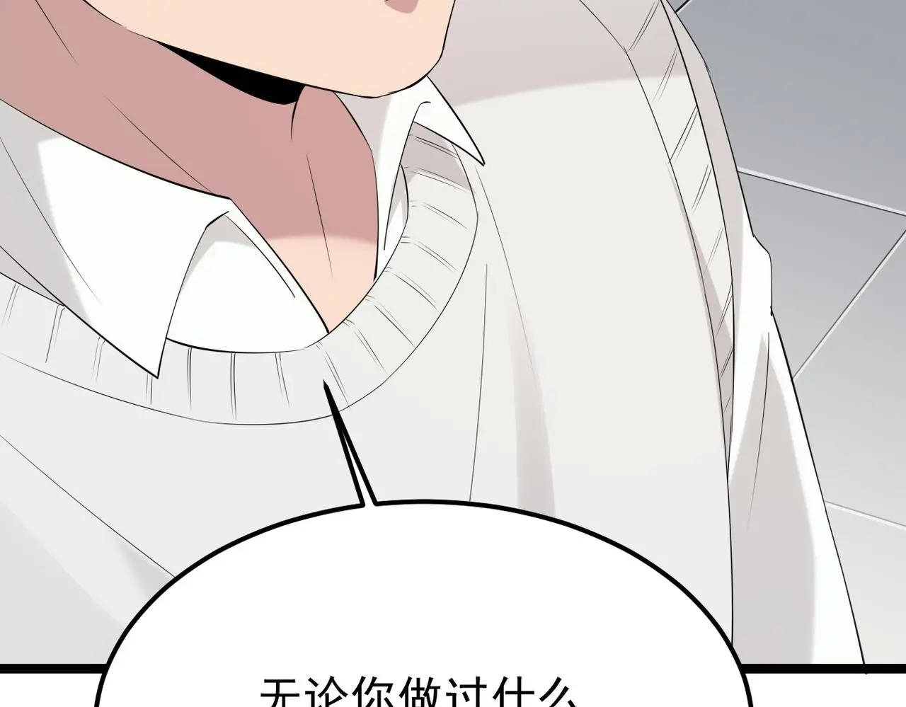真的要放弃了76