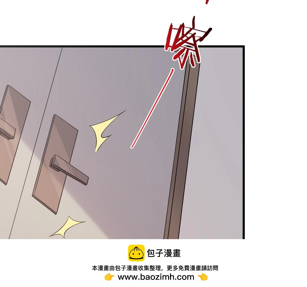 恨意加剧99