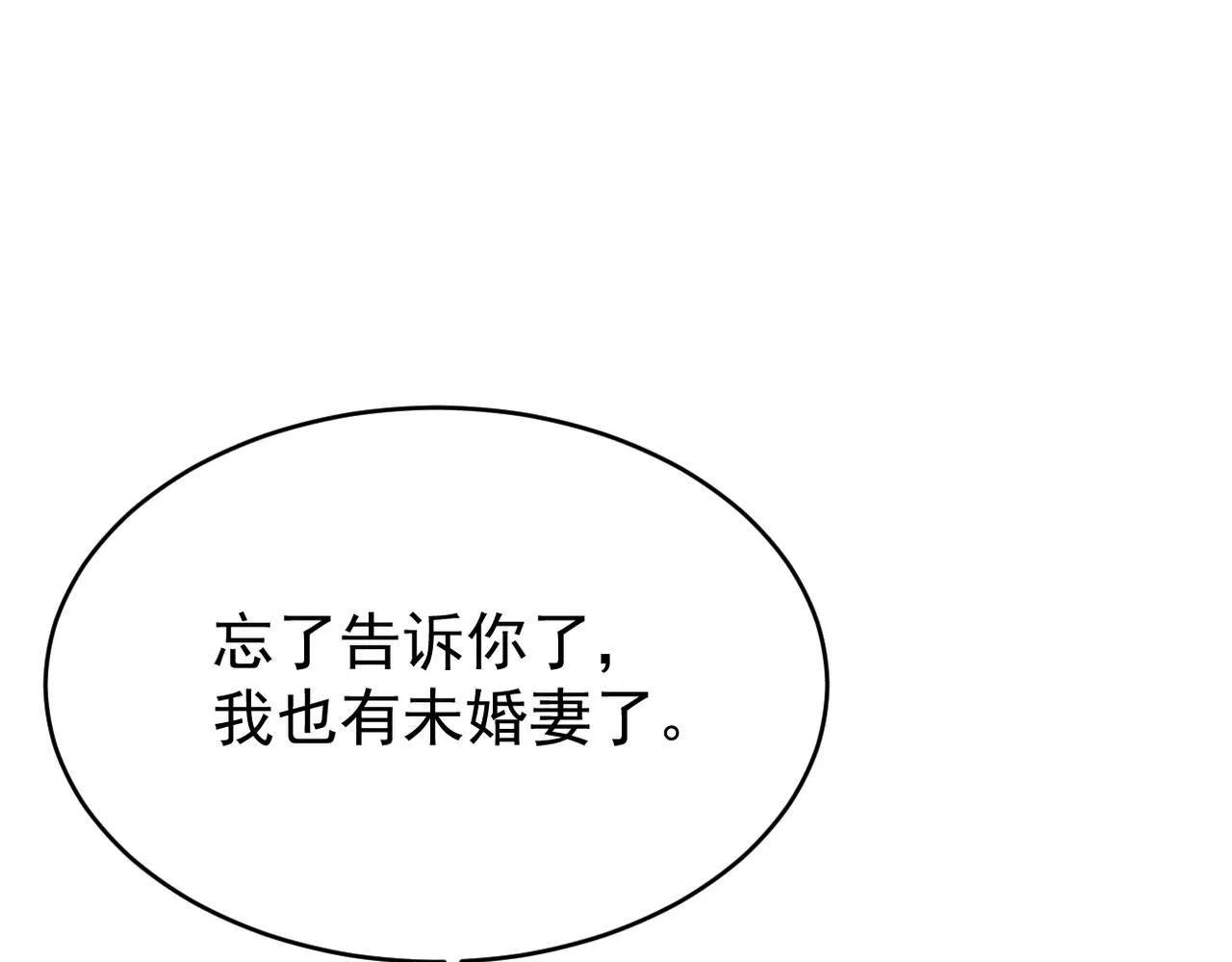 找借口47