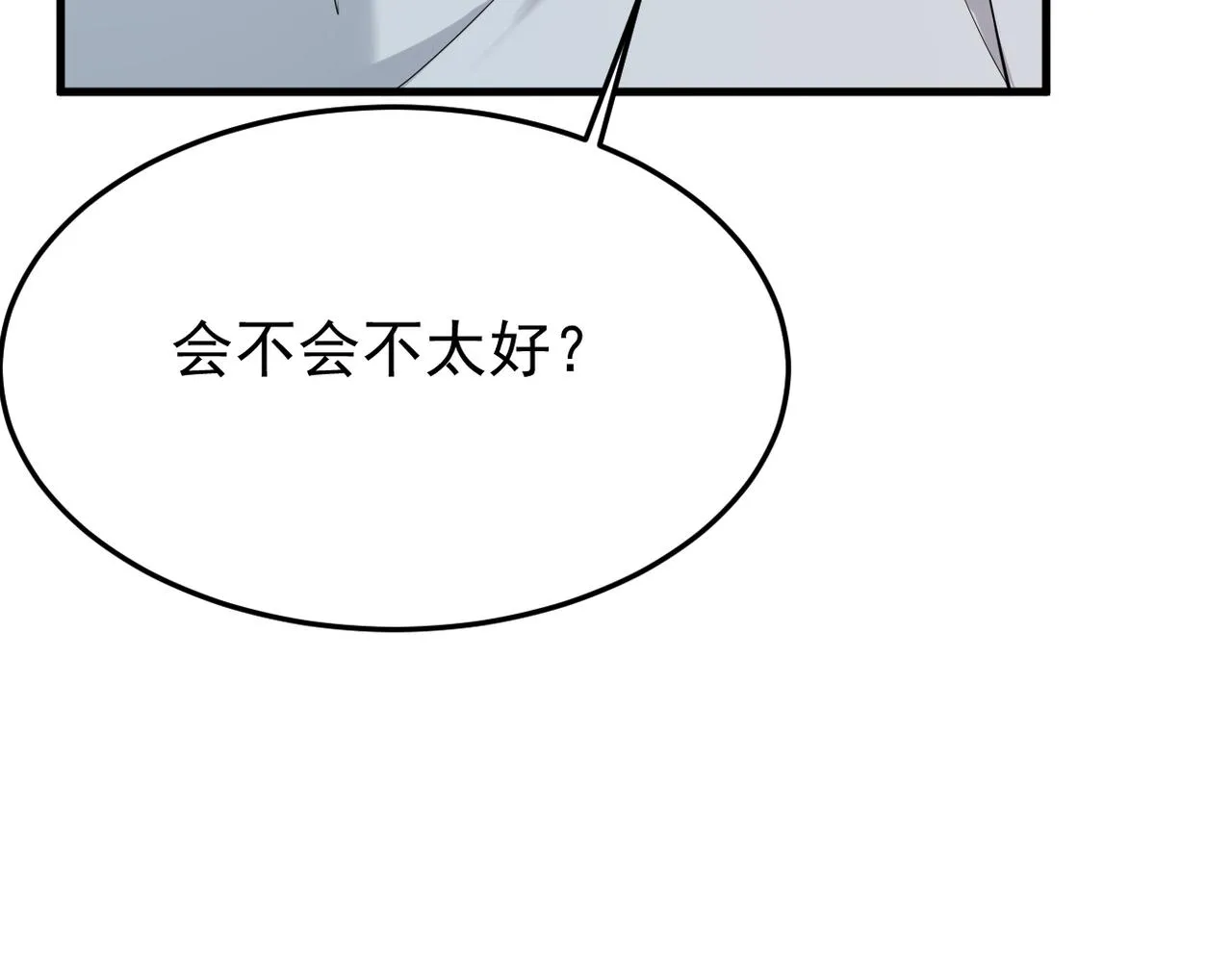是否能更进一步24