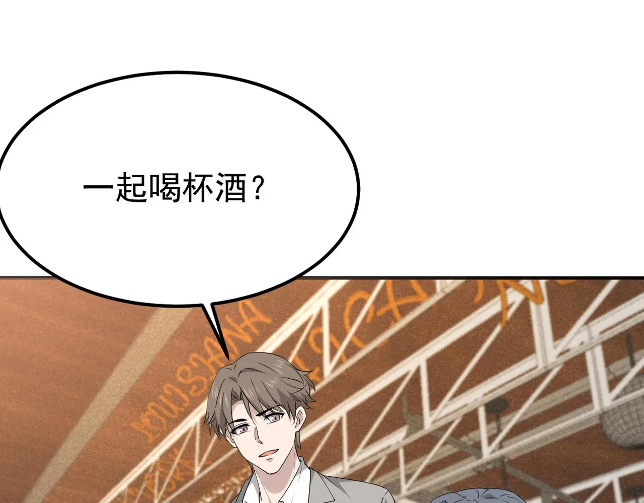 酒吧喝一杯42