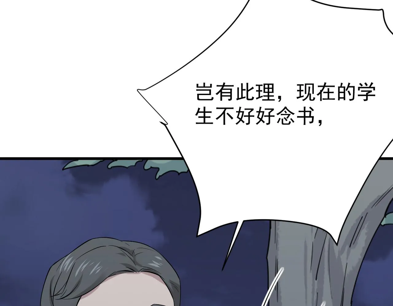 收到礼物132
