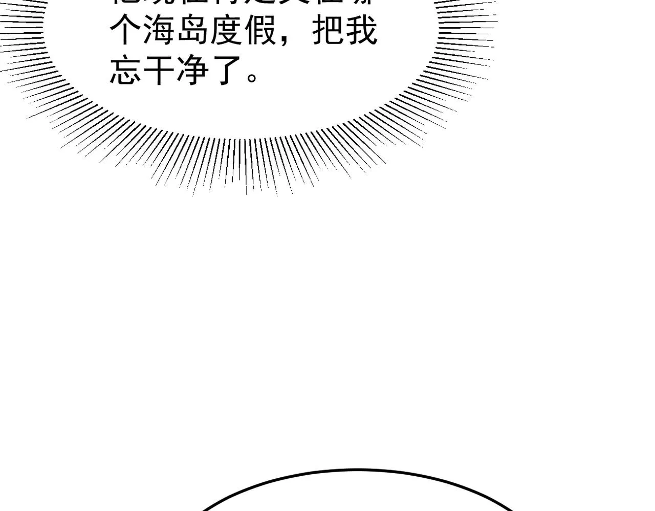 惊喜63