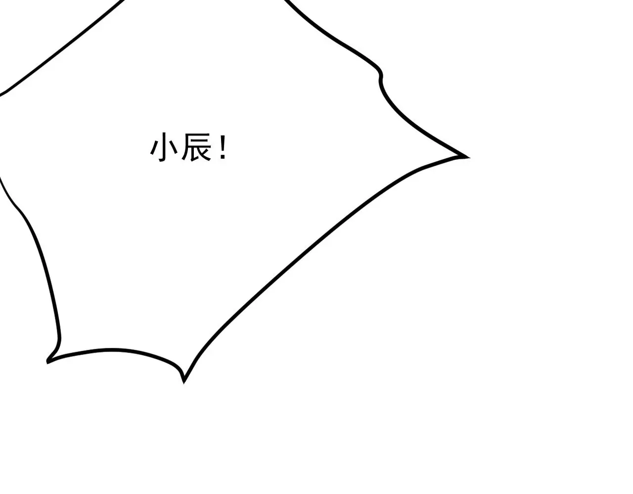 心碎102
