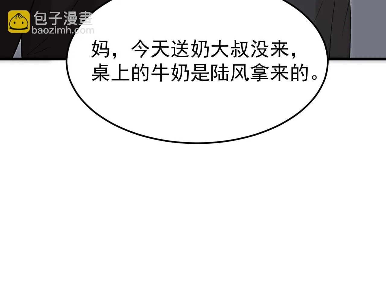 惊喜121