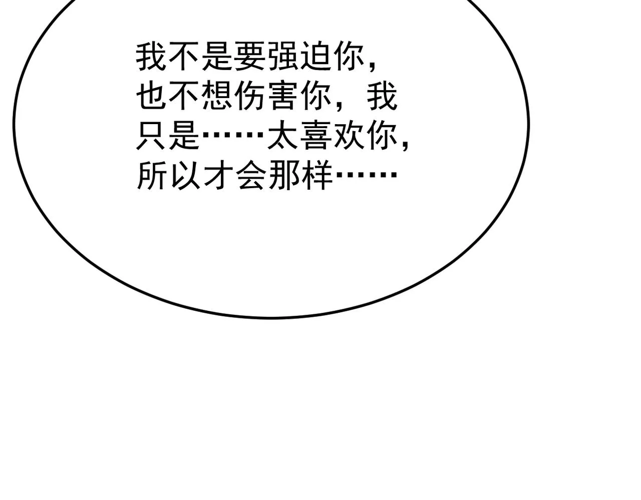 参加婚礼44