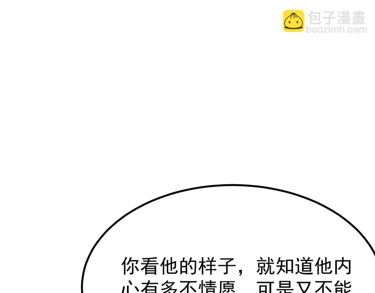 参加秦朗的生日party44