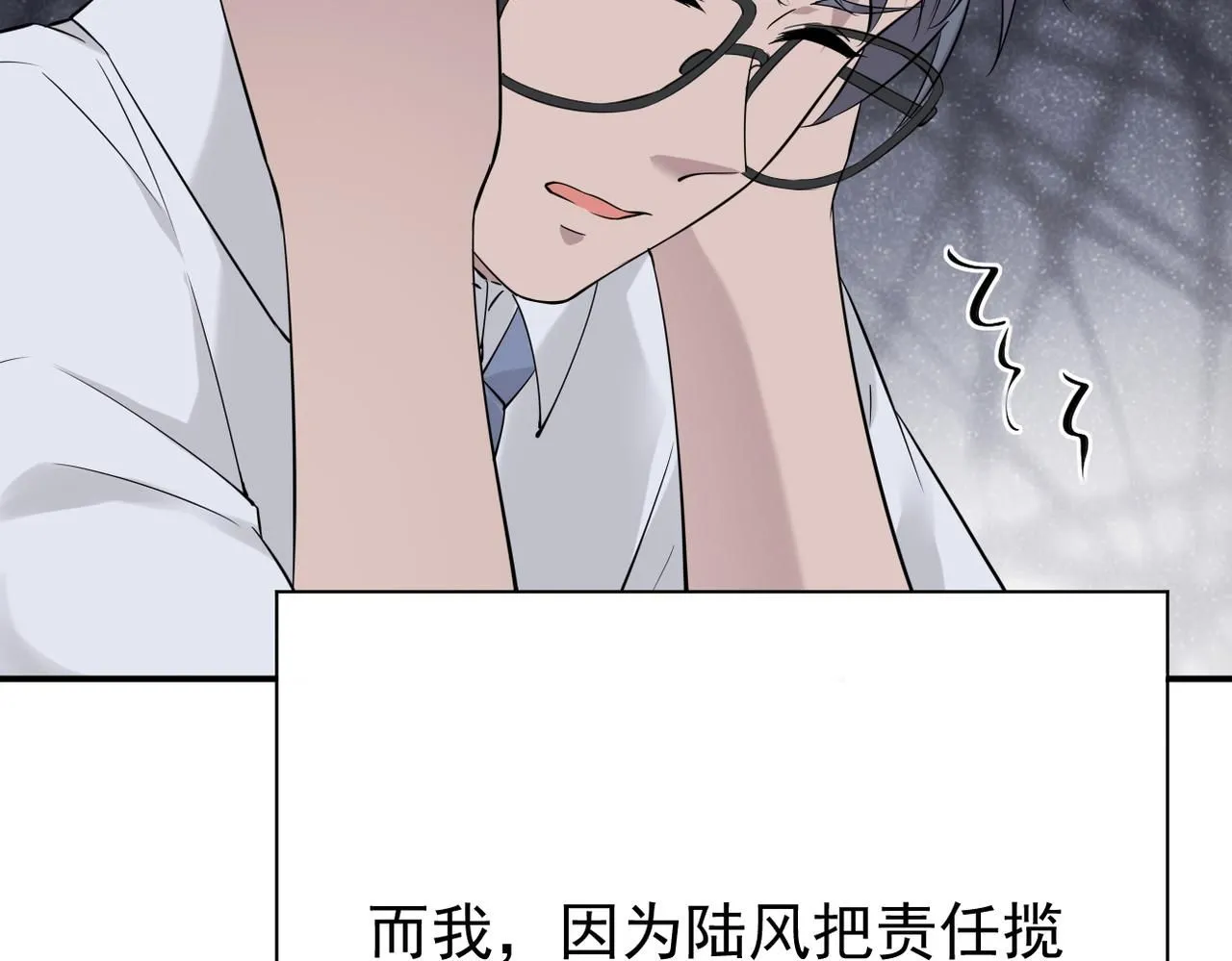 他拦下了所有的责任67
