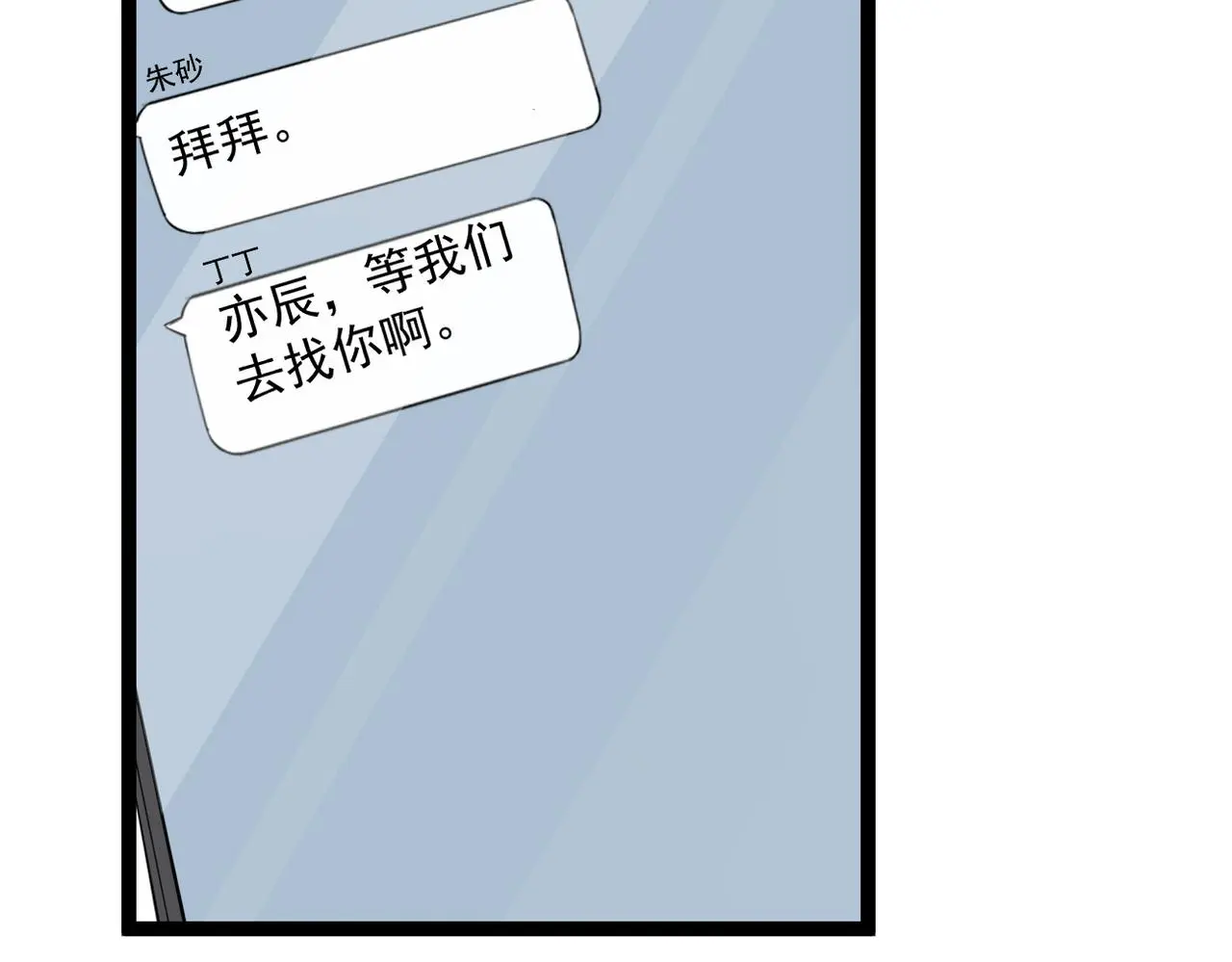 离开这个伤心的地方16