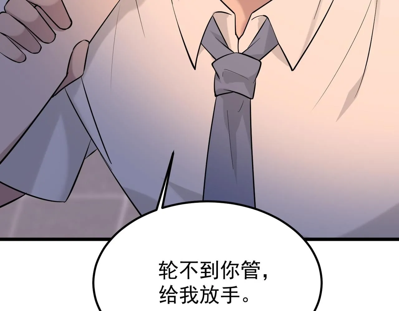 我们的关系被发现108