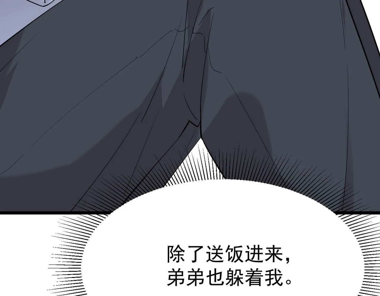 他拦下了所有的责任123