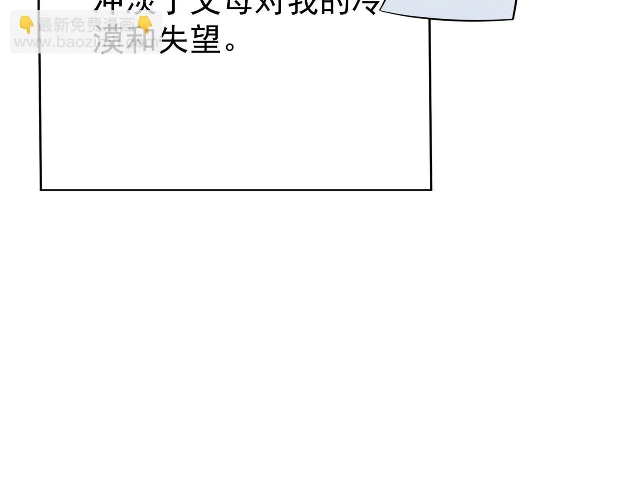 被退回的信111