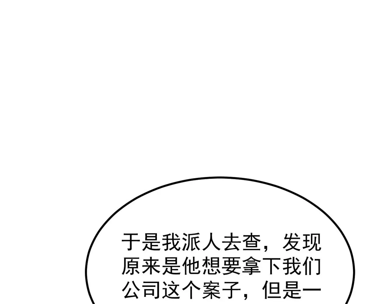感情依然在29