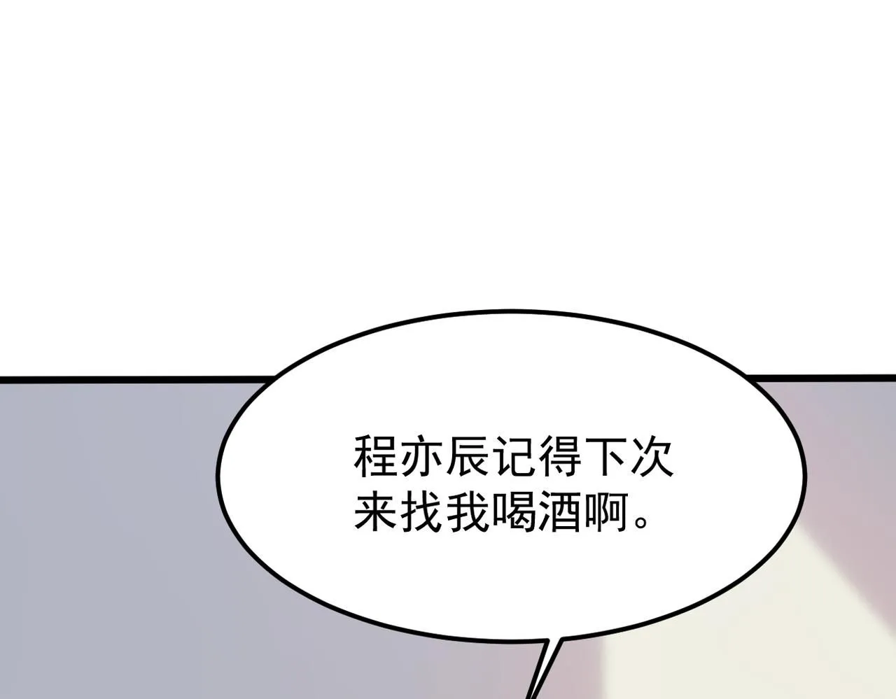得知他的婚讯58