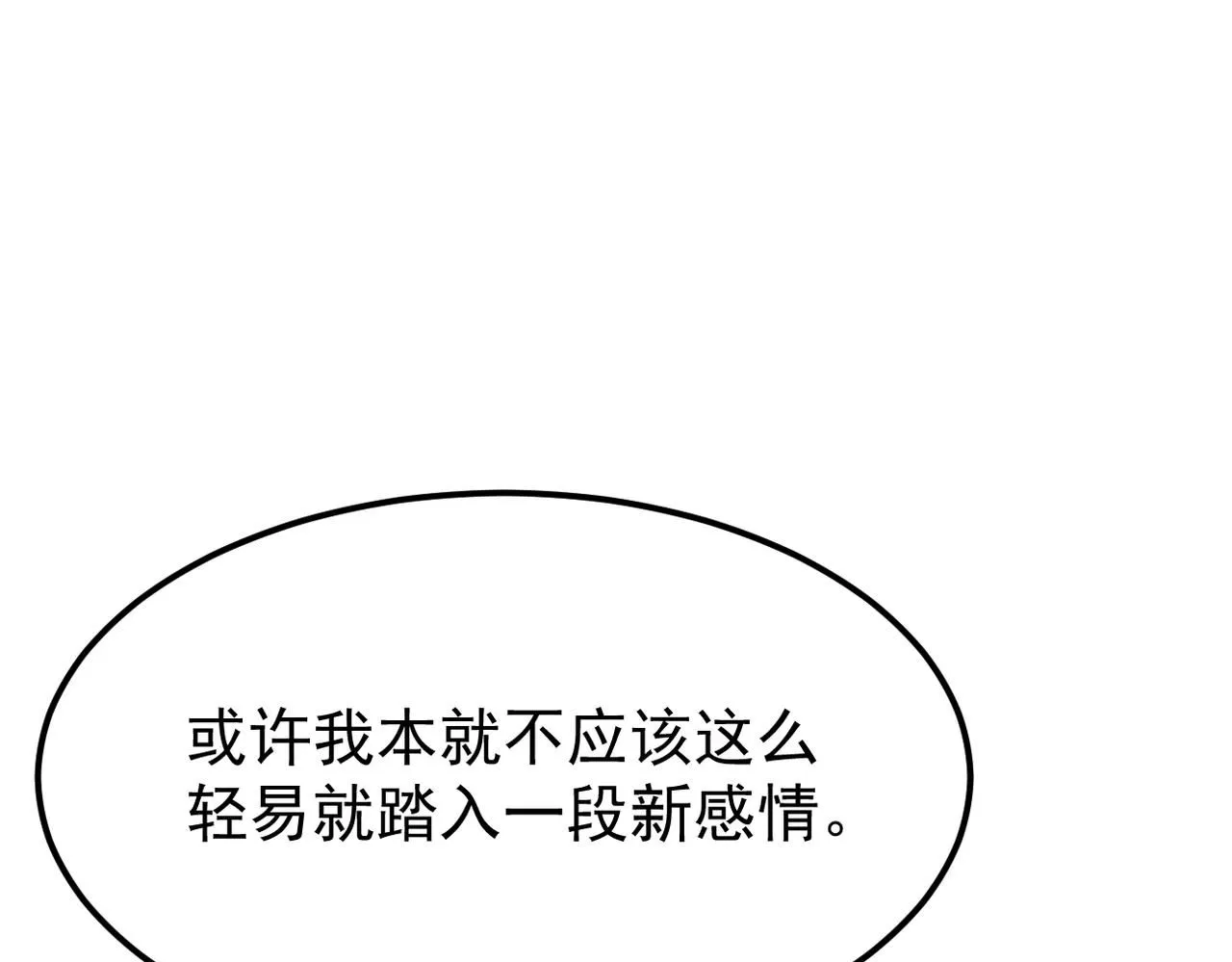 晨还是辰127