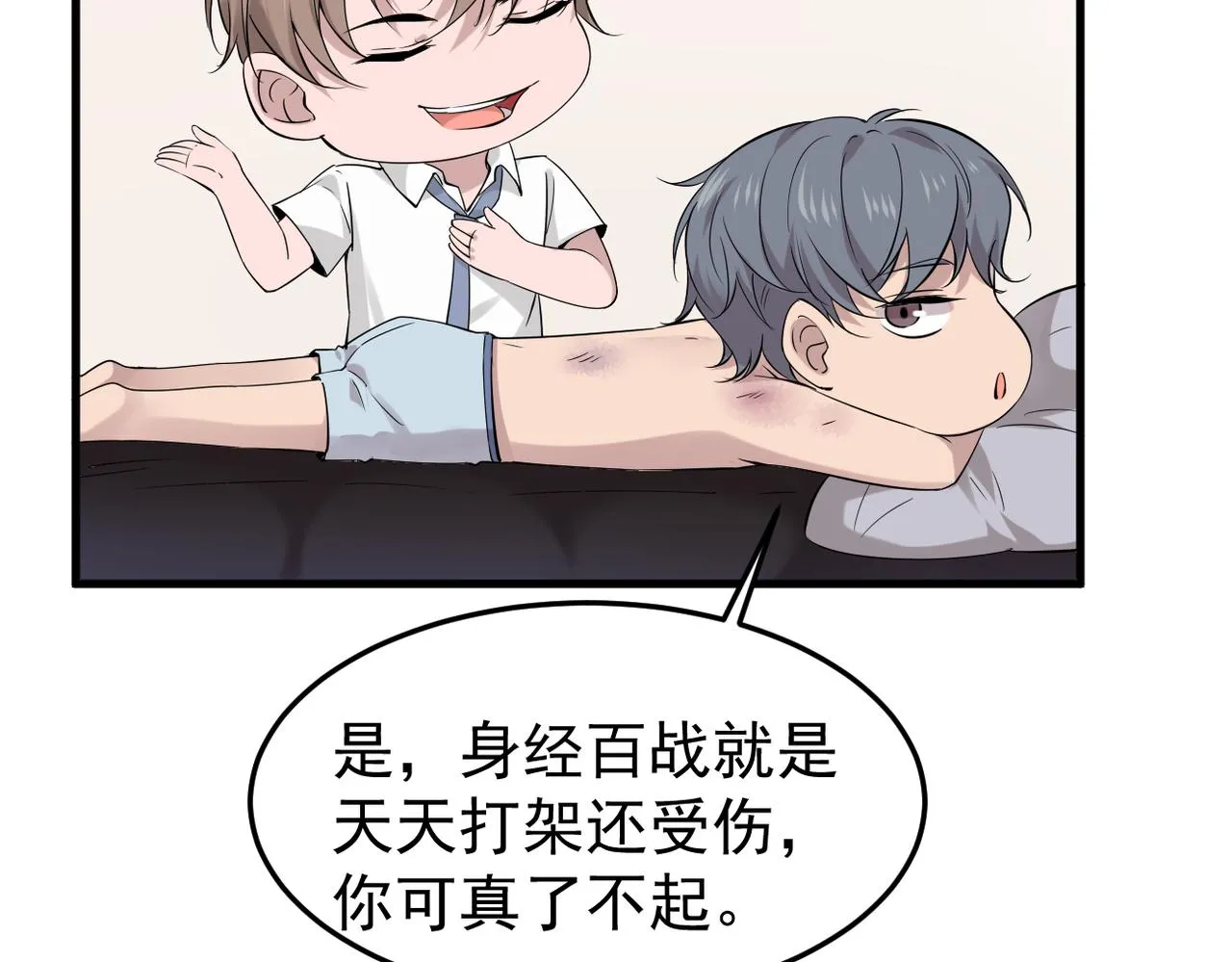 上药39