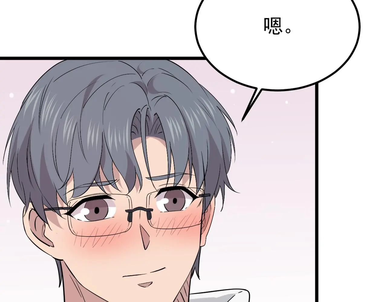 感情依然在12