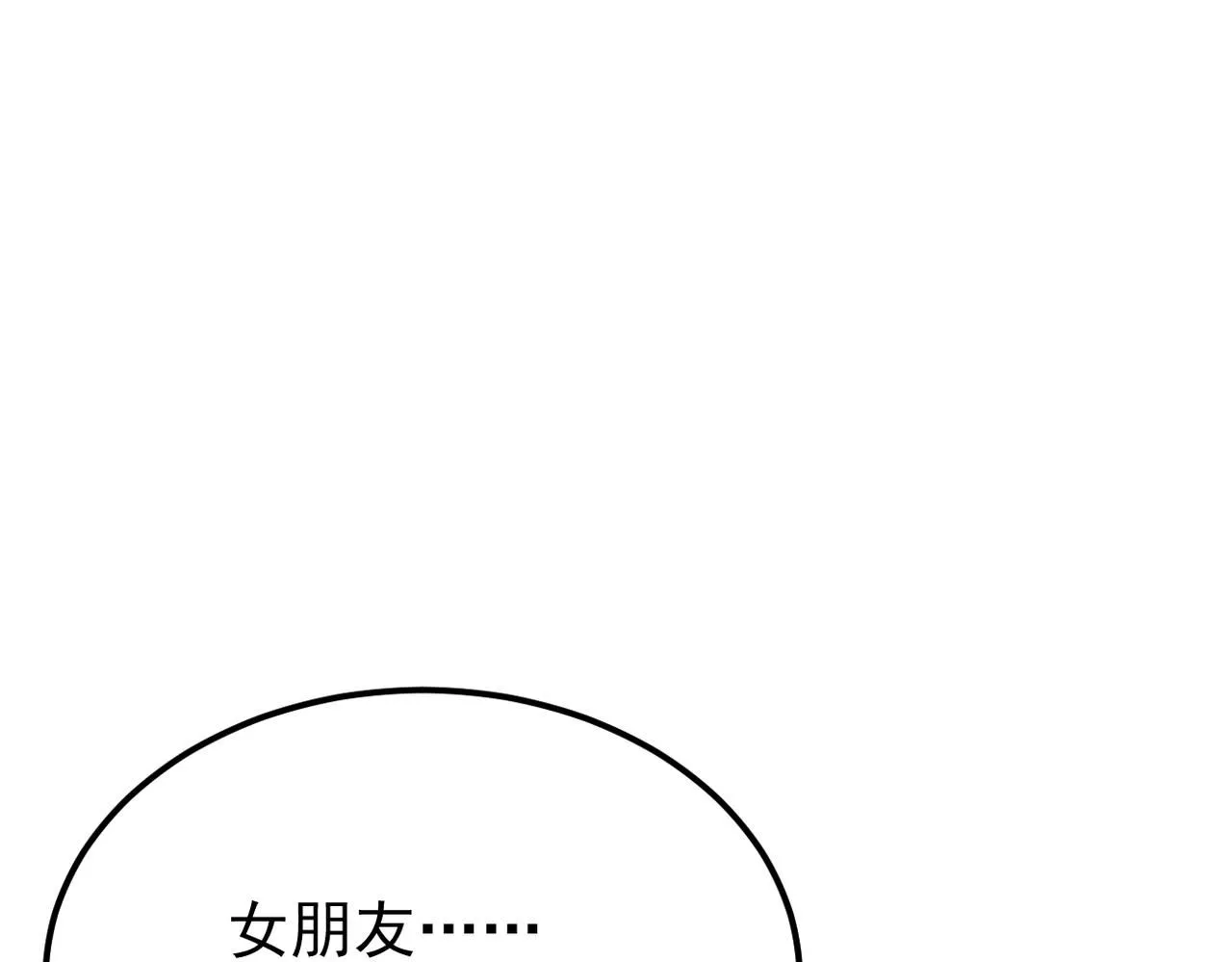 我们还会再相见吗33