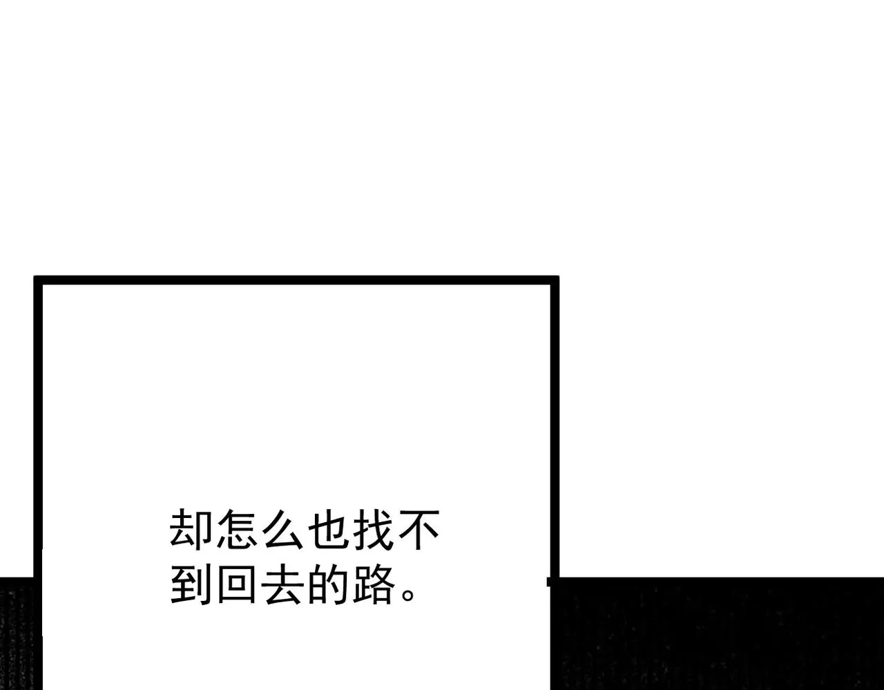 焦急的心情116