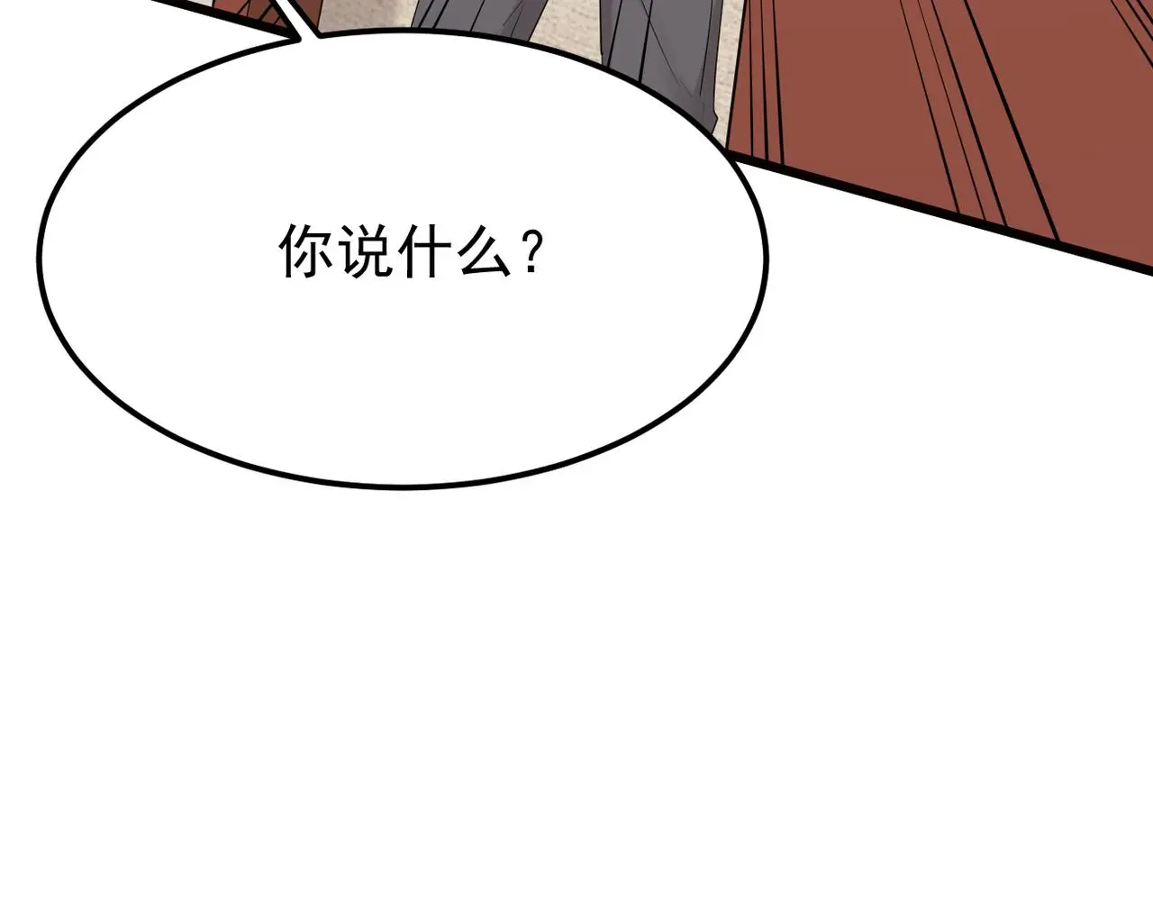 他一直未变，可我...40