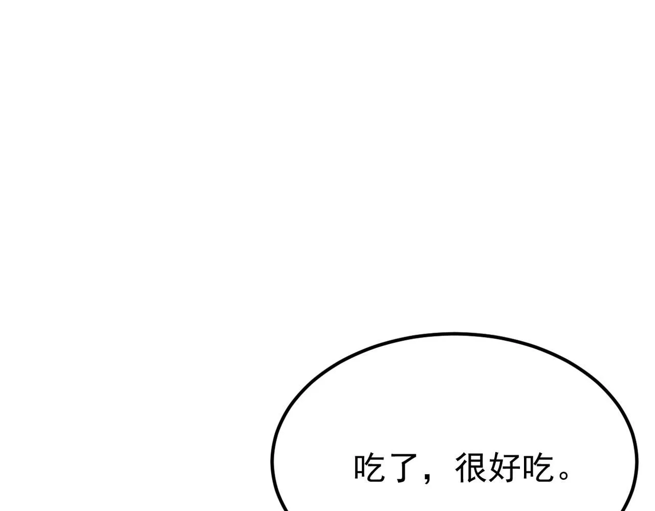 我们还会再相见吗15