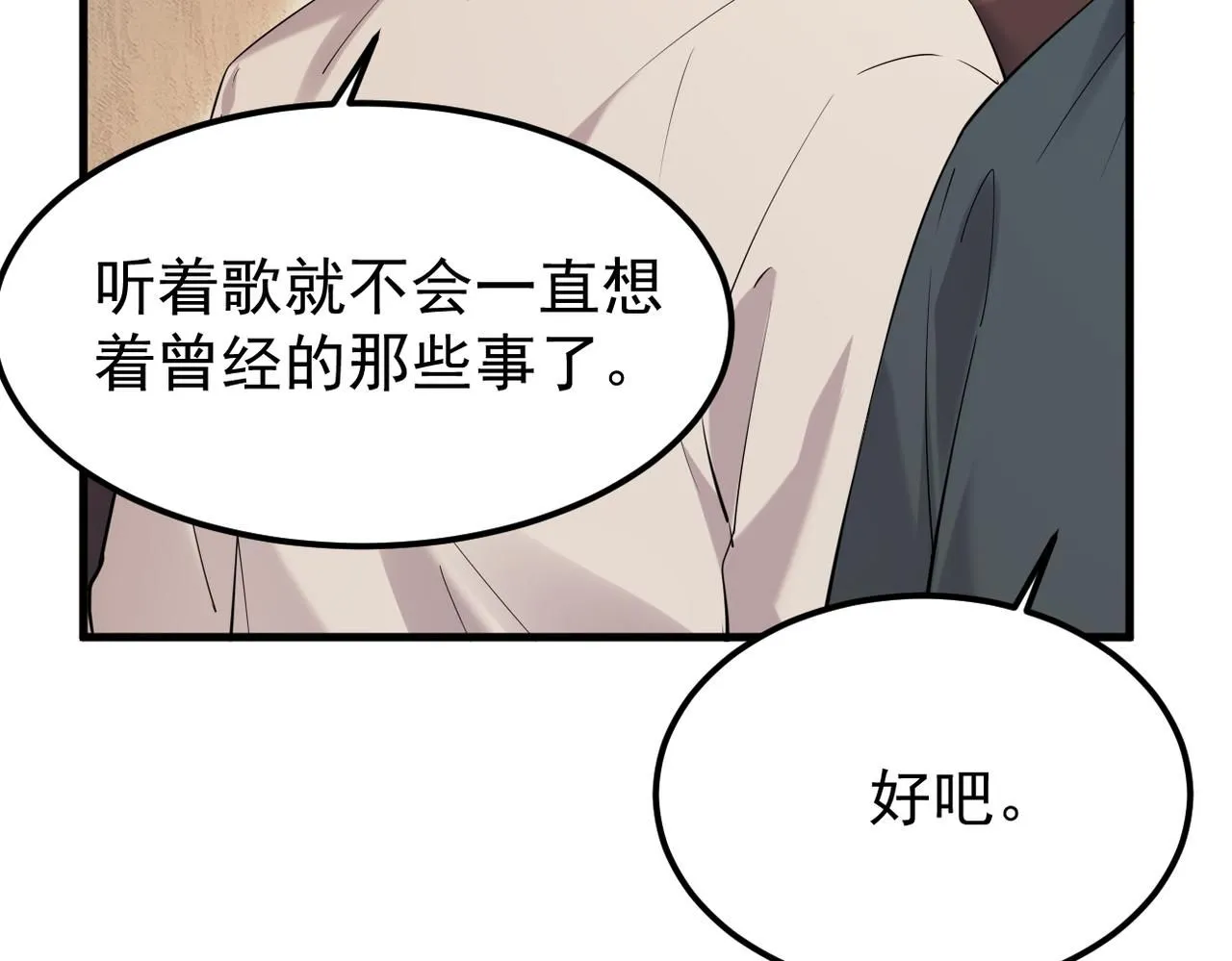 我还在等什么25
