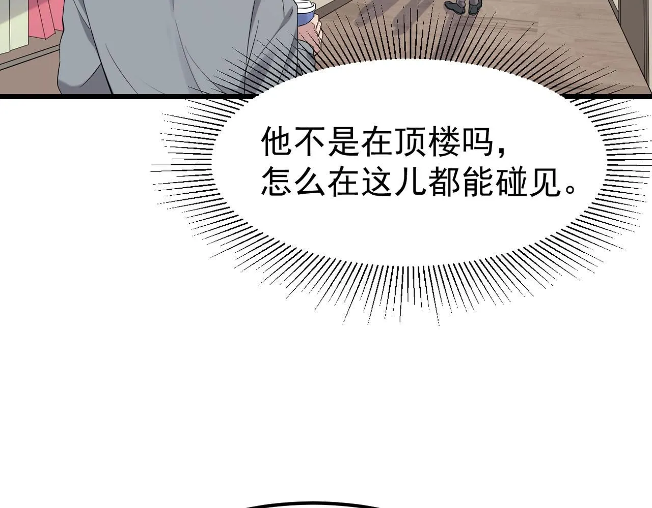 找借口101