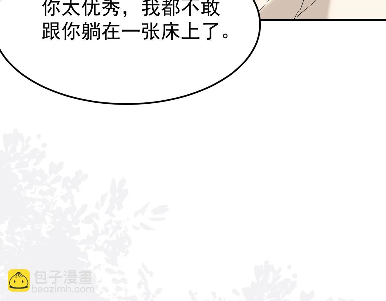见家长？114