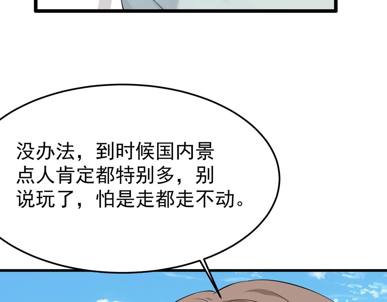正式在一起28