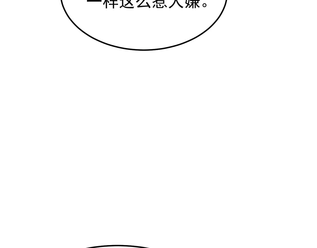 上药102