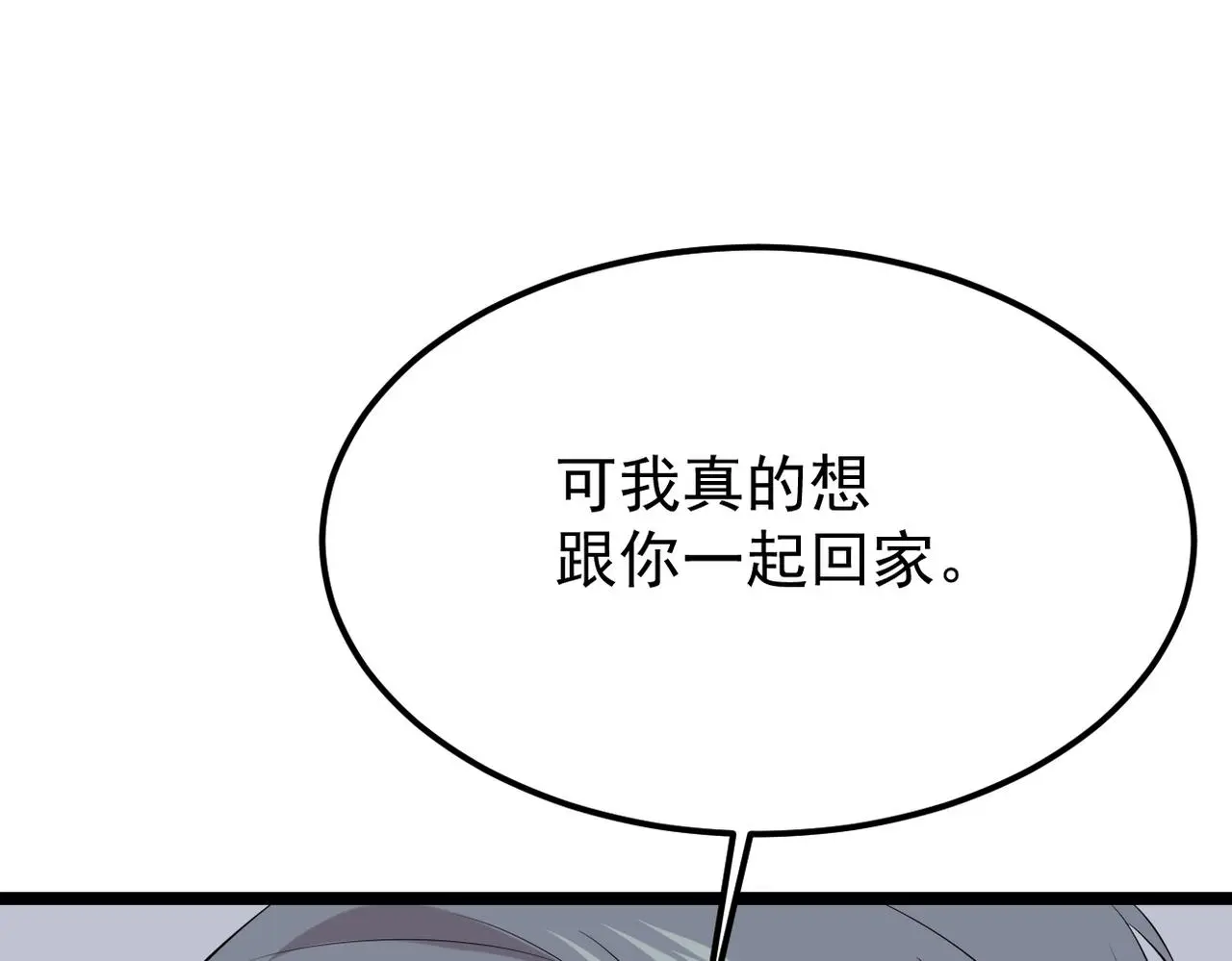 焦急的心情129