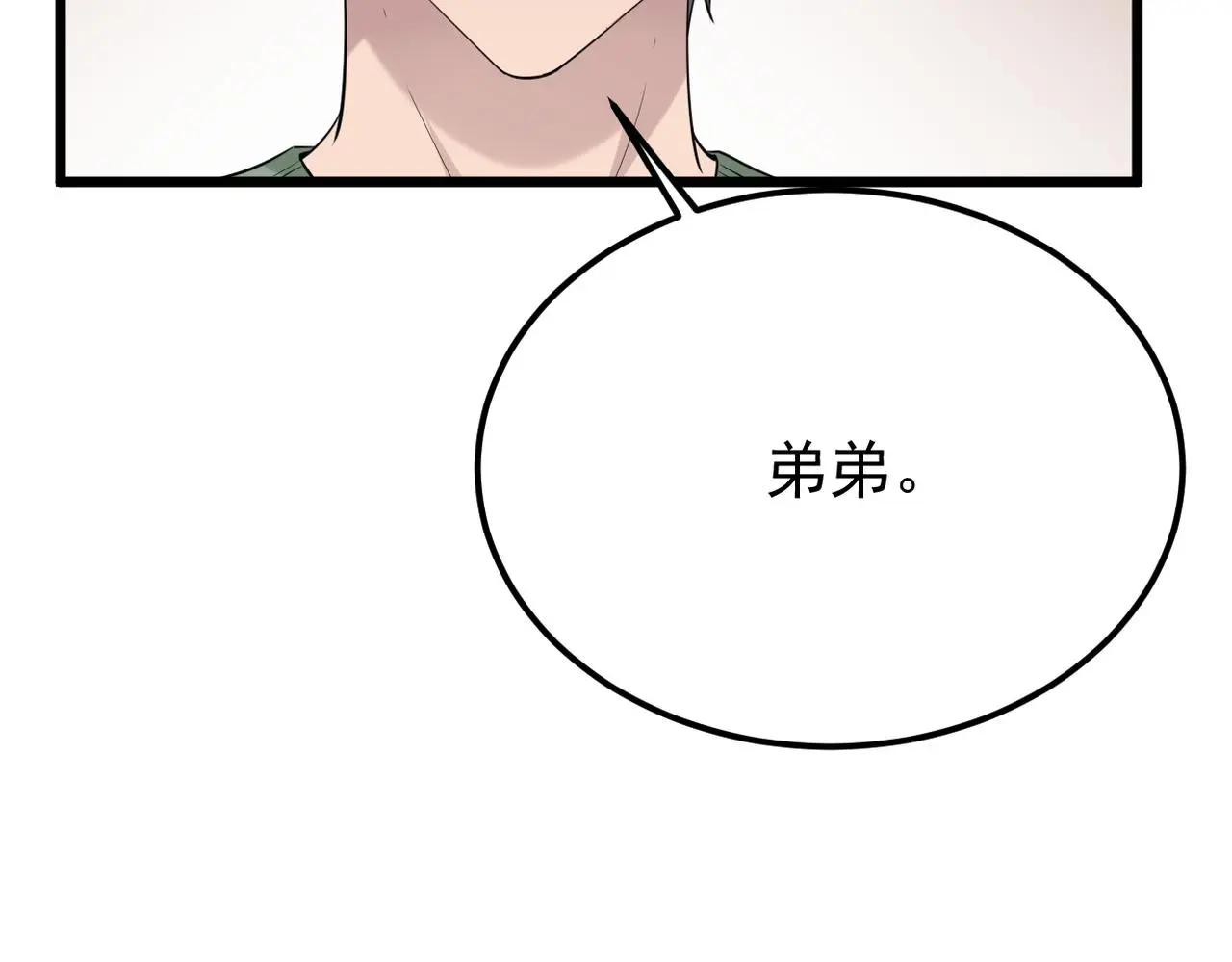 寻他4