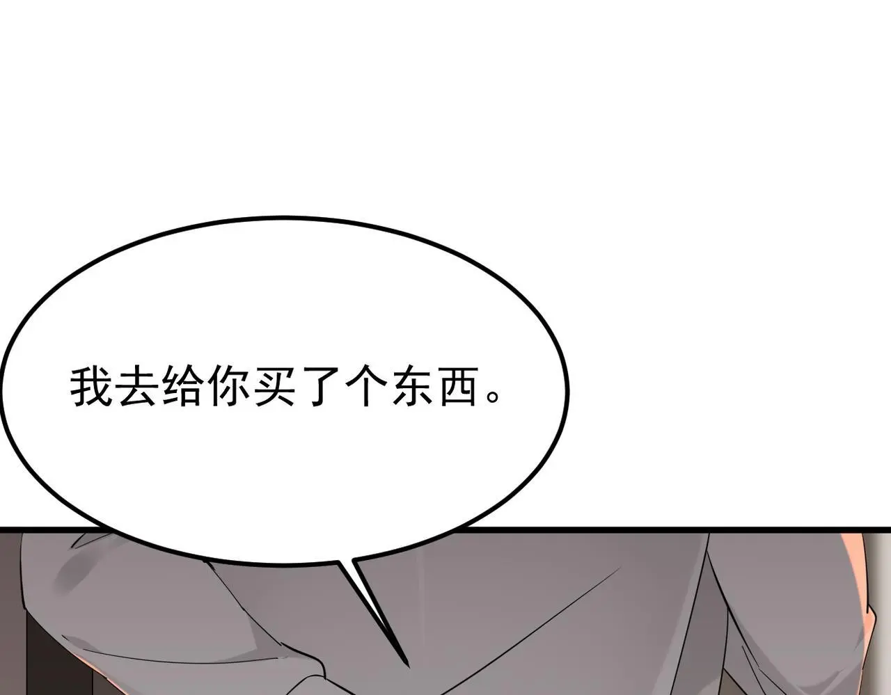 护身符碎了6