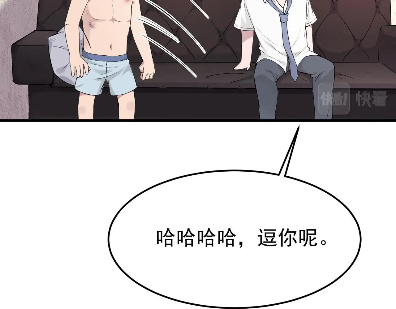 上药85