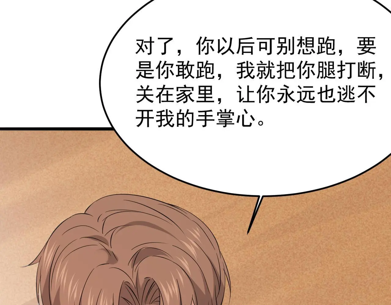 我们会坚定的走下去吗？64