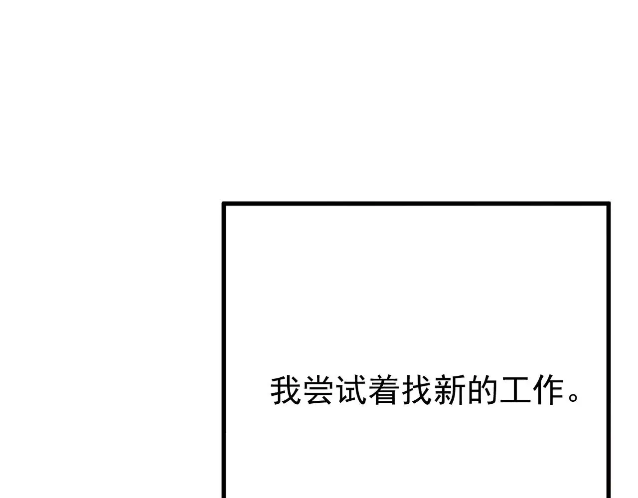 尝试新的开始37