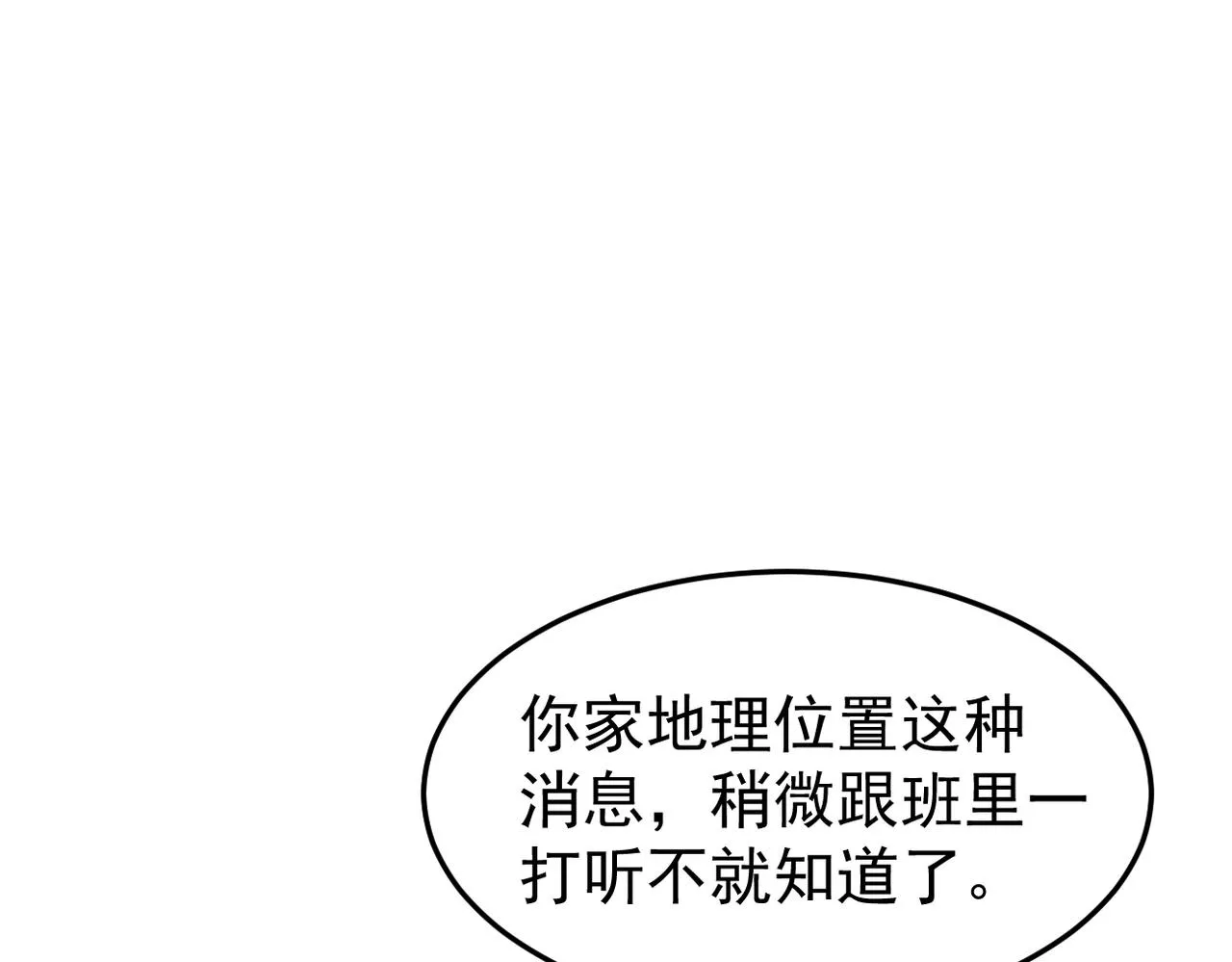 惊喜98