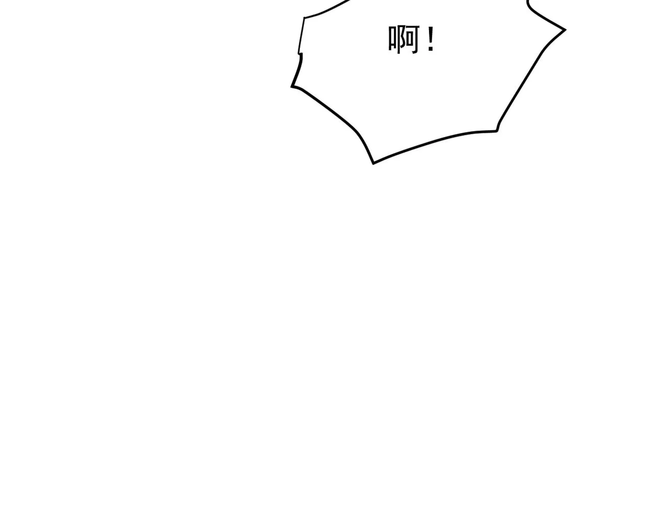 惊喜110