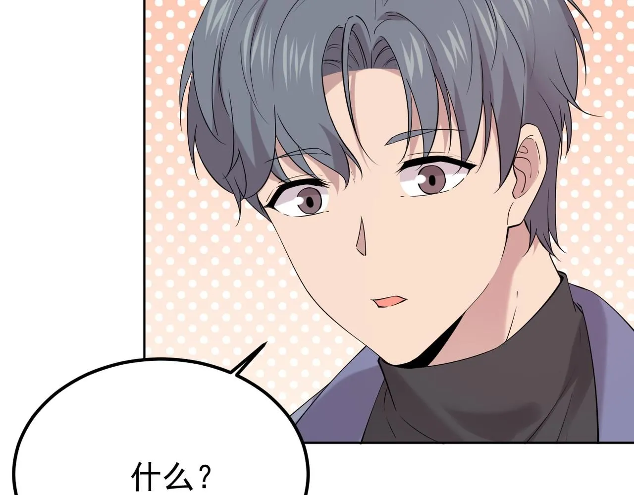 我们还会再相见吗29