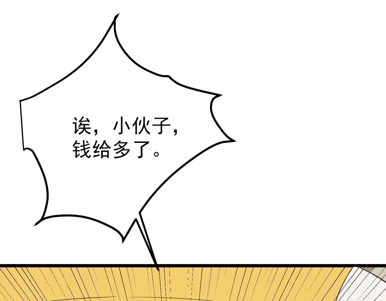 被迫分开112