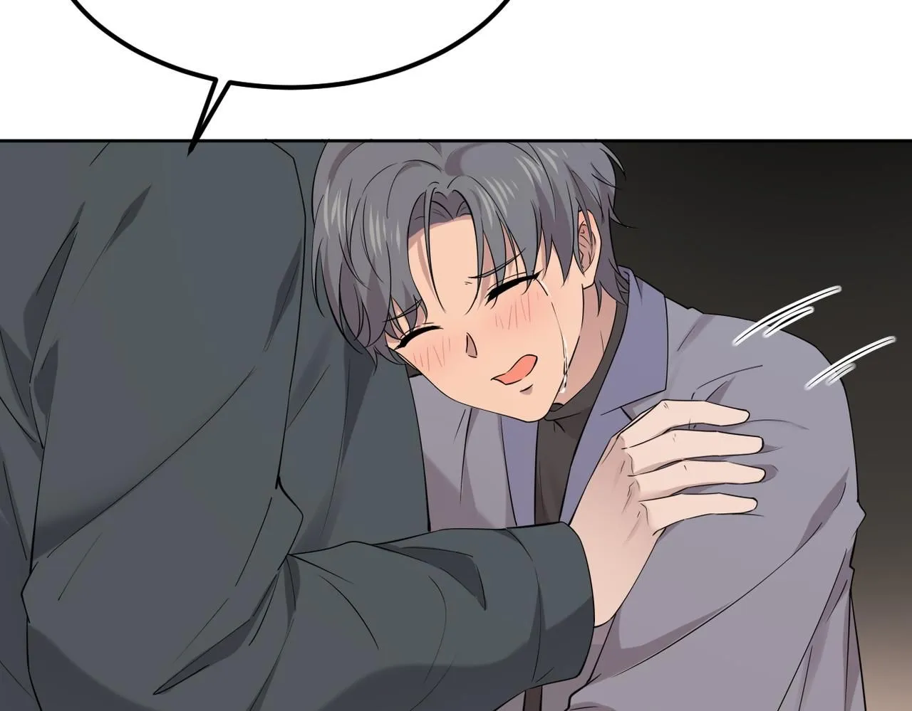 认错人23