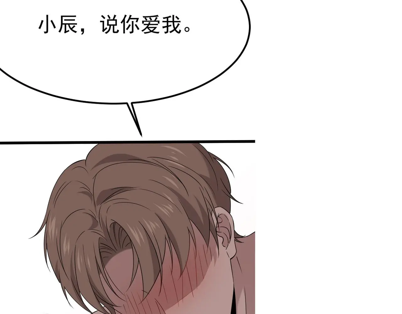 梦境成真27