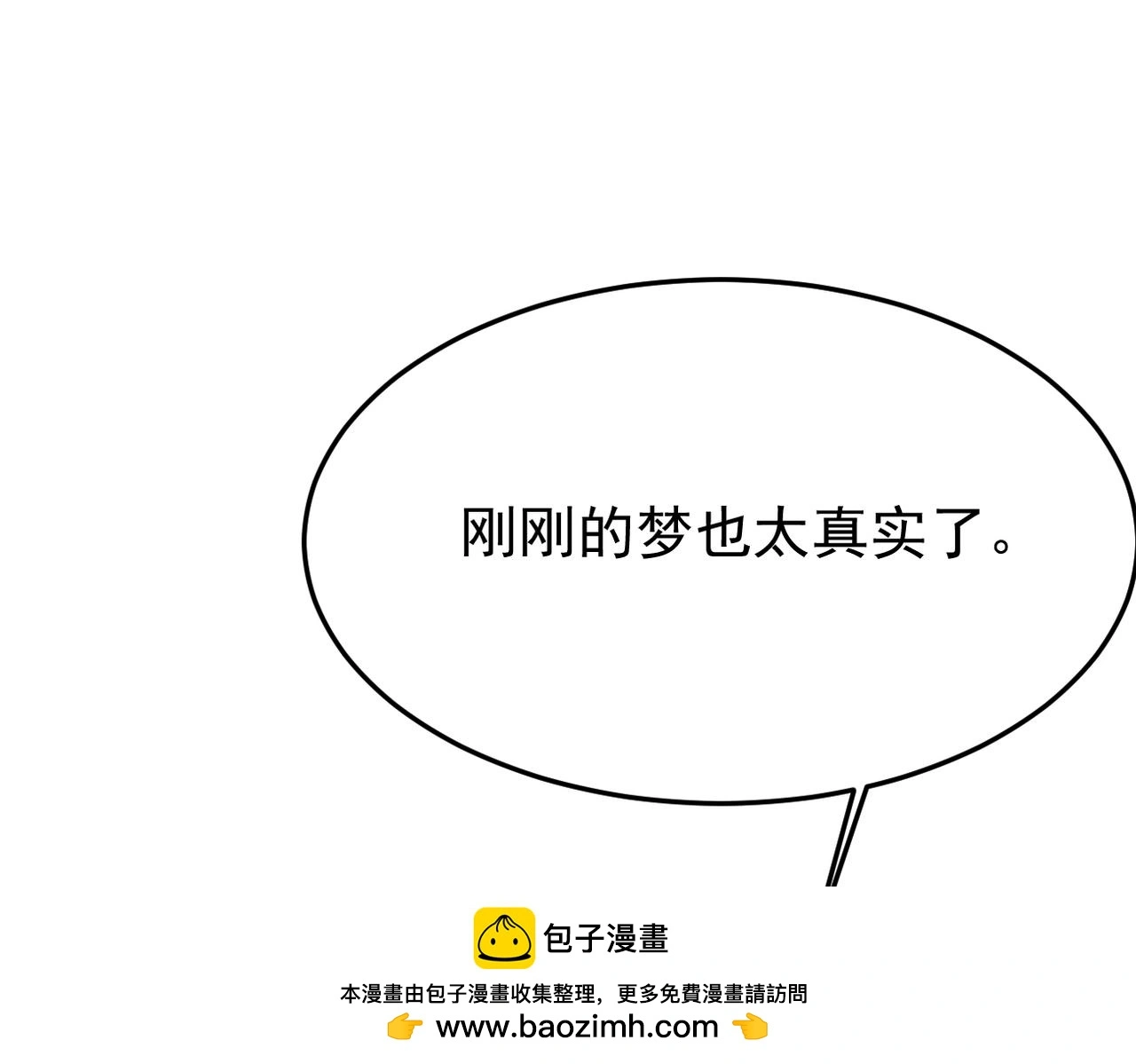酒后梦境99