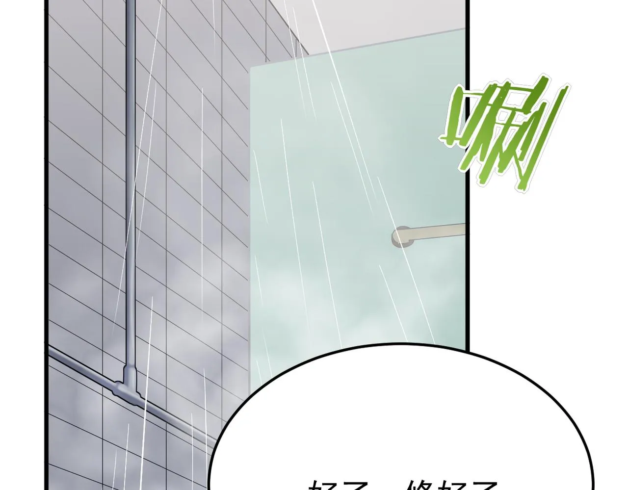 矛盾的思绪85