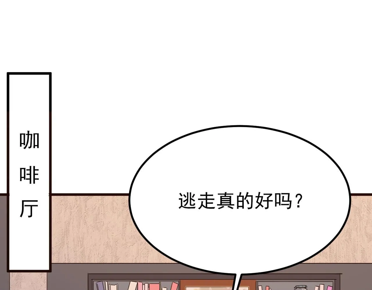 我们的关系被发现53