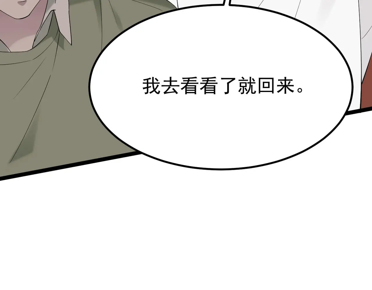 得知他病重98